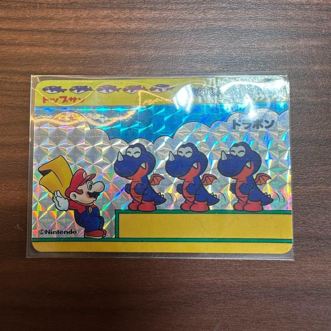 極美品 スーパーマリオ トップサン キラカード ドラポン カードダス