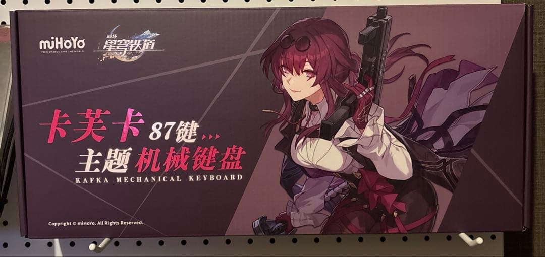 崩壊スターレイル　カフカ　キーボード　新品