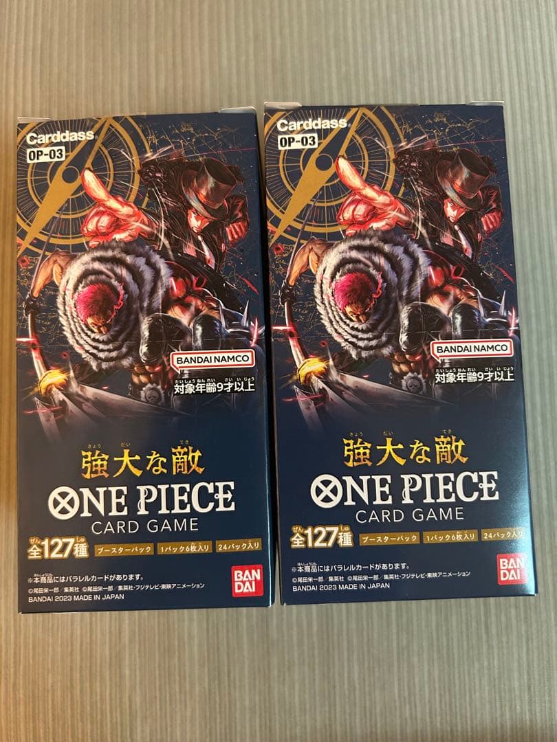 強大な敵2BOX ワンピース カードゲーム OP-03 カードダスドットコム 公式サイト | 商品情報 - ONE PIECE カード