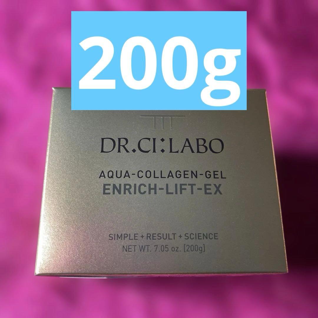 フェイスジェル・ゲル Aqua-Collagen-Gel Enrich-Lift-EX 200g