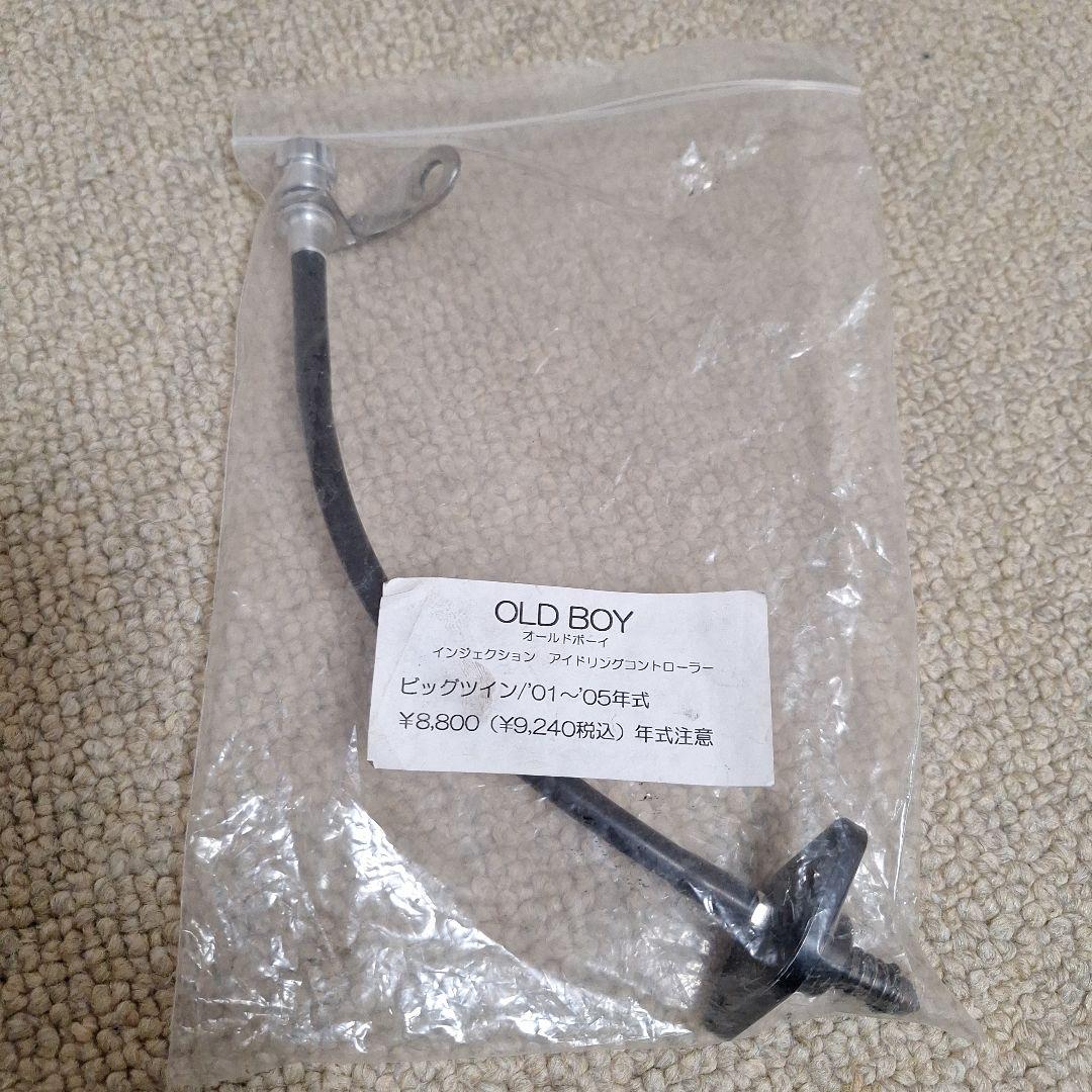 OLD BOY アイドリングコントローラー BT '01〜05年式 TC88