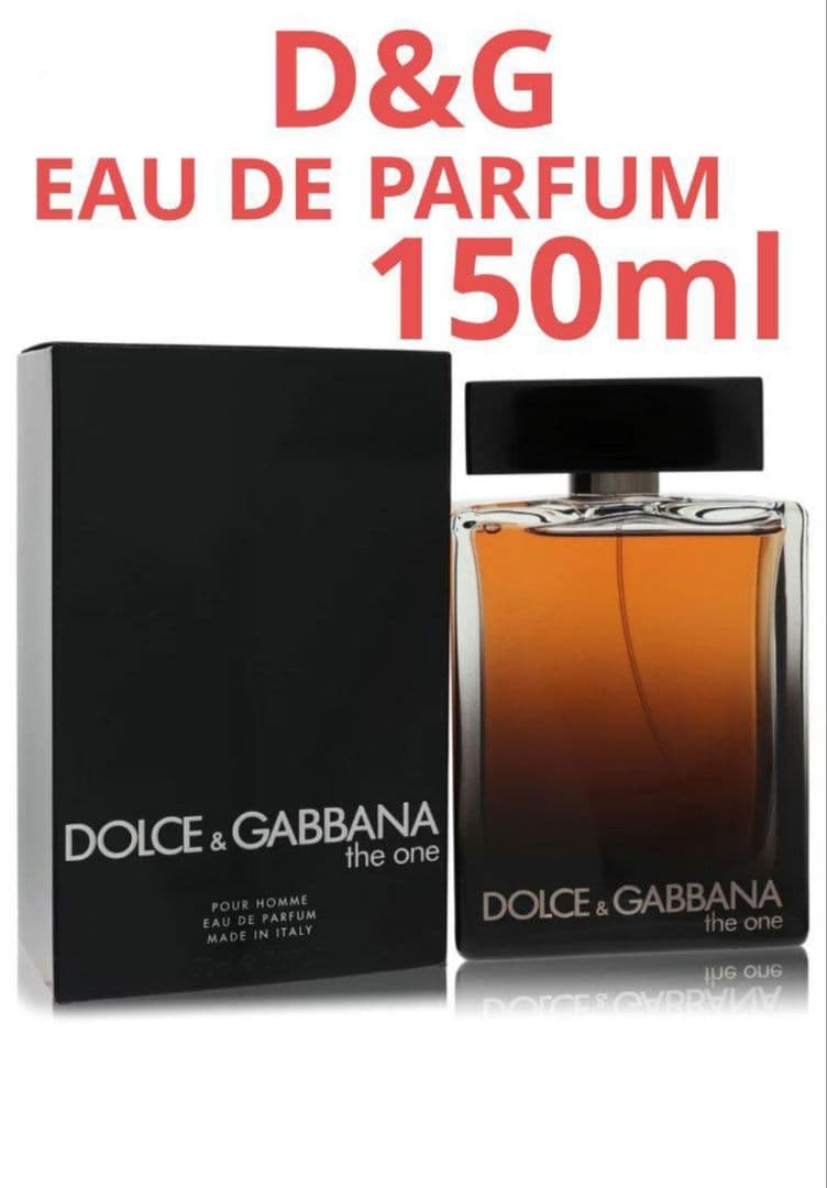 ❤150ml D&G 香水 ドルチェ＆ガッバーナ ザ ワンフォーメン EDP