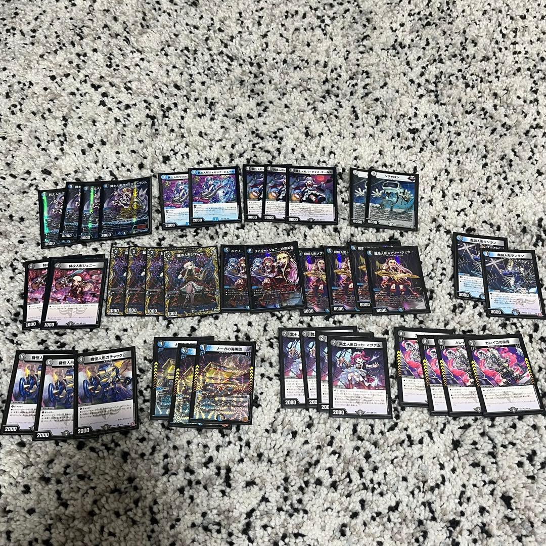 デュエルマスターズ/デュエマ/引退品/デスパペット/墓地退化／ナイト天門