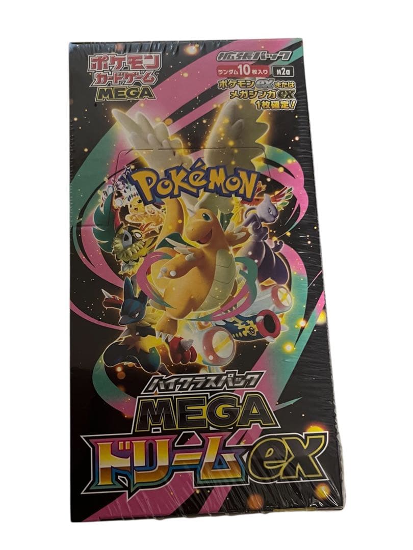 ポケモンカードゲーム ハイクラスパック　MEGA ドリーム EX