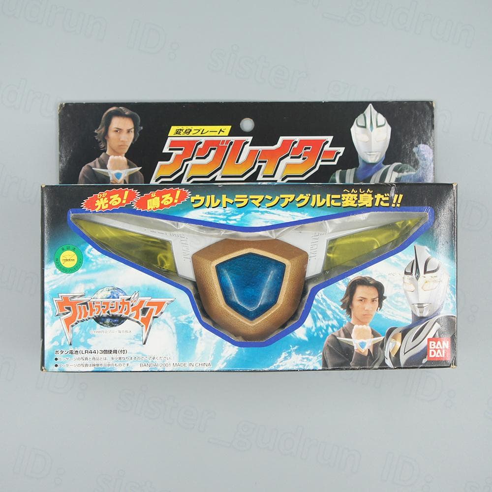 【本体美品】　アグレイター　DX　ウルトラマンアグル