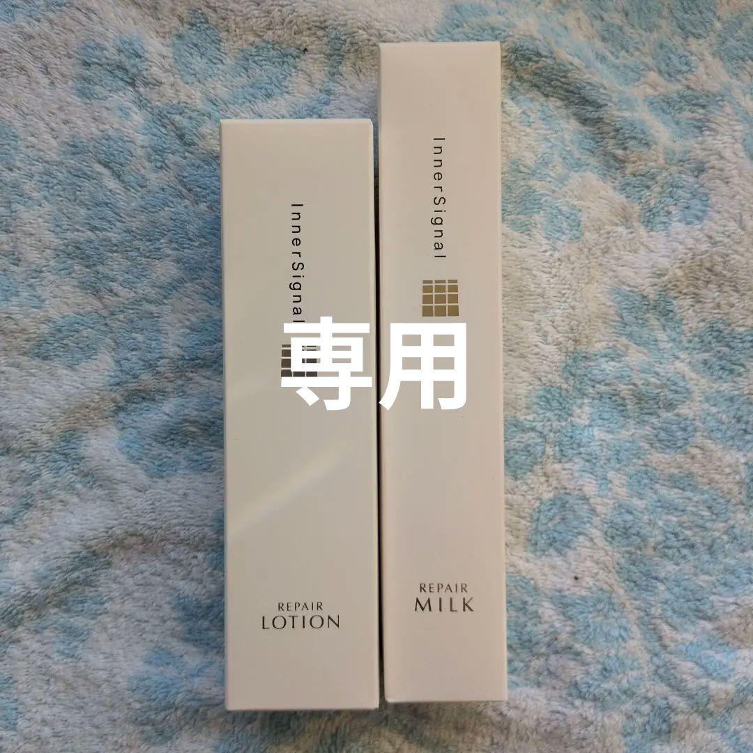 専用リペアローション150ml & リペアミルク65ml＋化粧水乳液42包 リペアセラムローション | 津田コスメ公式Webショップ