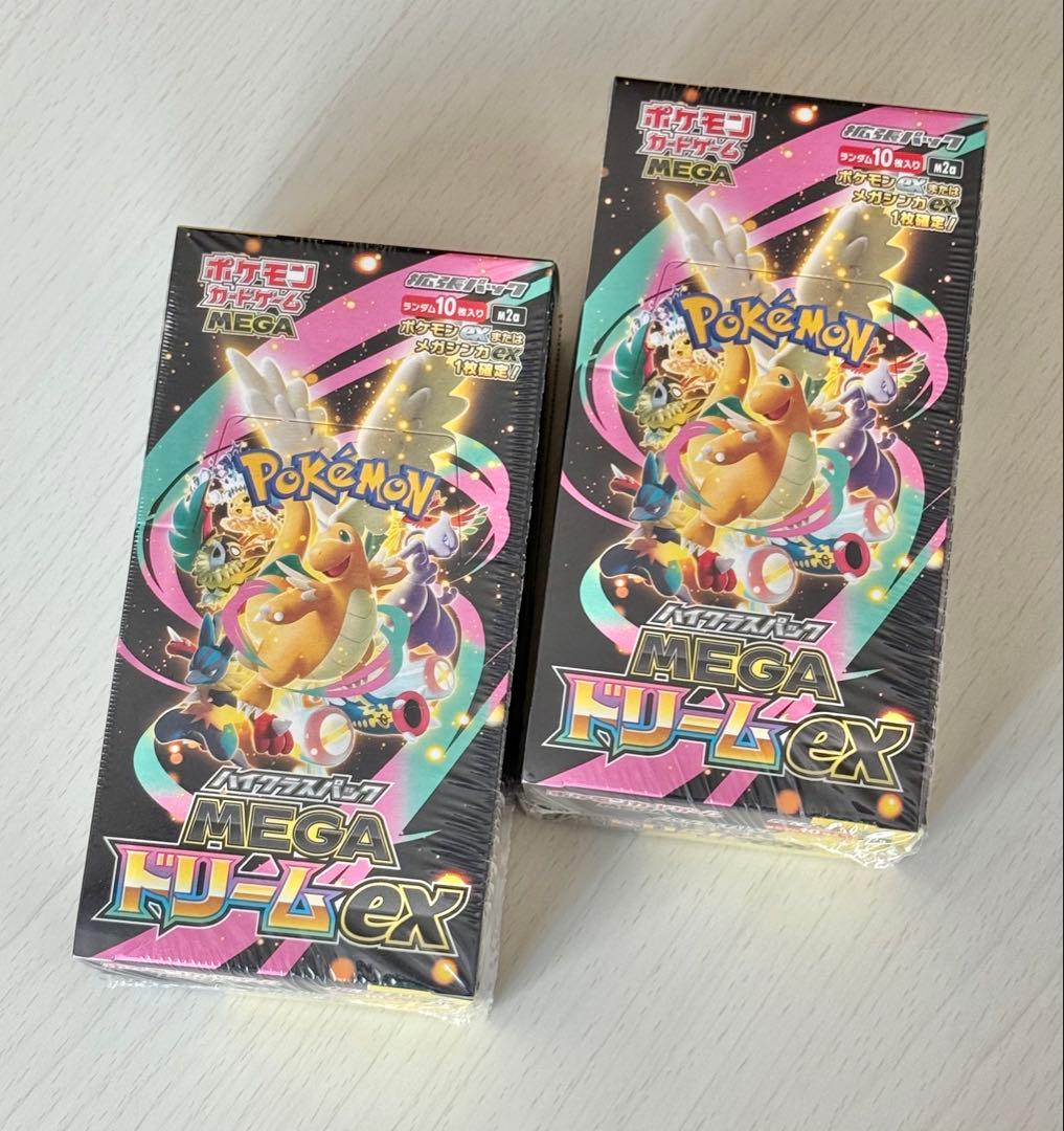ポケモンカードゲーム MEGA ドリームex 2box ポケモンカード ハイクラスパック『MEGAドリームex』BOX