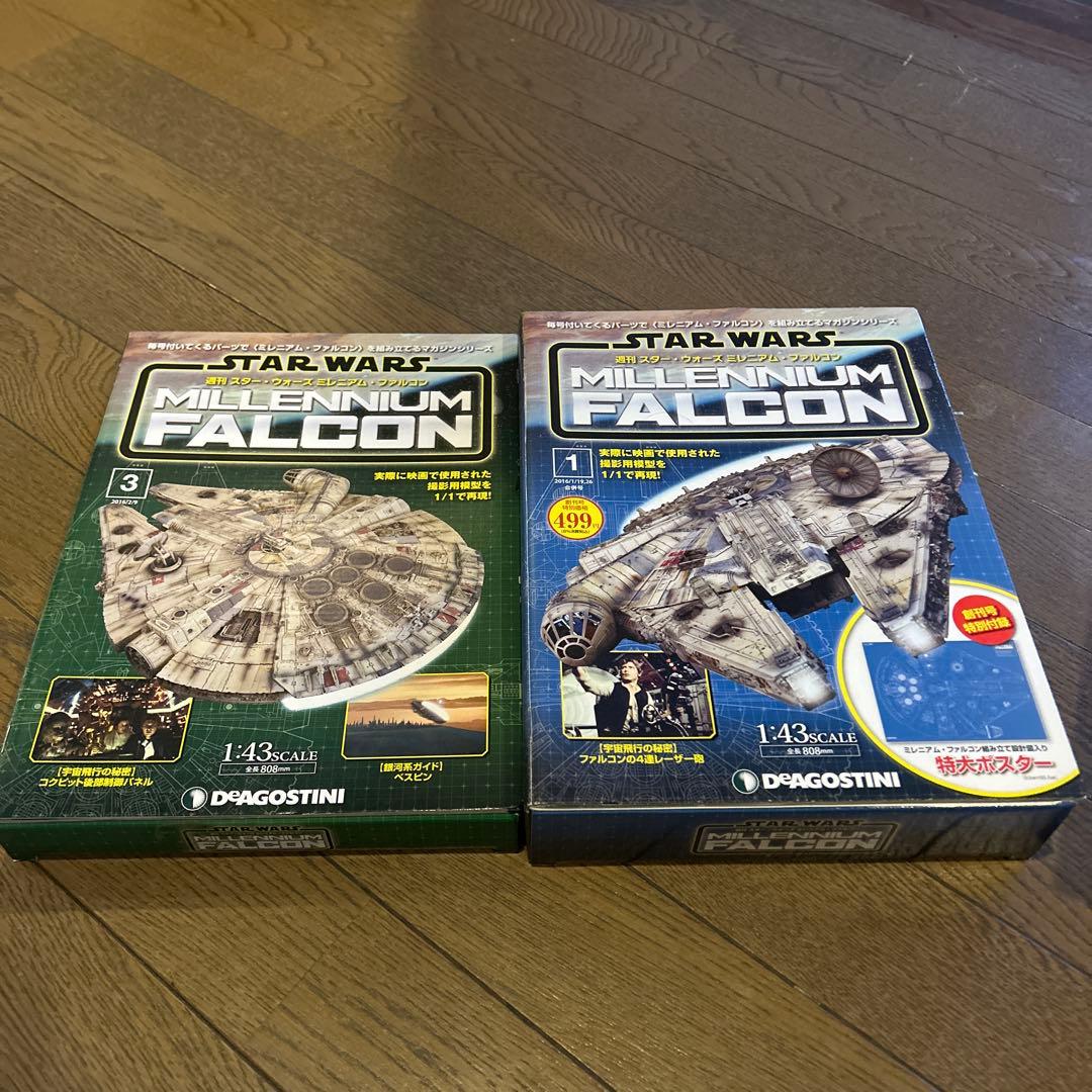 スター・ウォーズ ミレニアム・ファルコンセットバラ売り可能 - メルカリ
