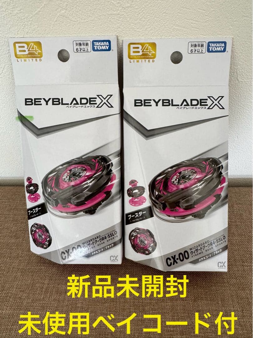 新品・未開封・ベイコード未使用　ウィザードアークメタルコート:ブラック