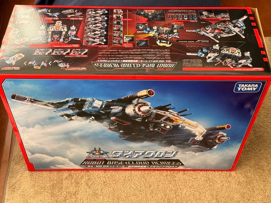 ダイアクロン DA-100 ロボットベース　空中機動要塞 クラウドアクロス