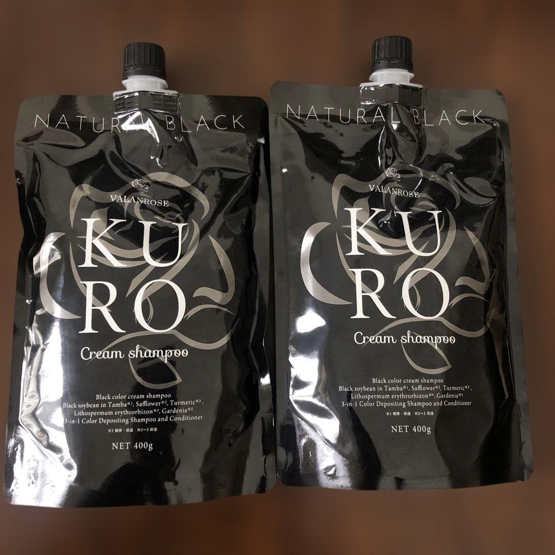 【2個セット】KUROクリームシャンプー ナチュラルブラック 400g