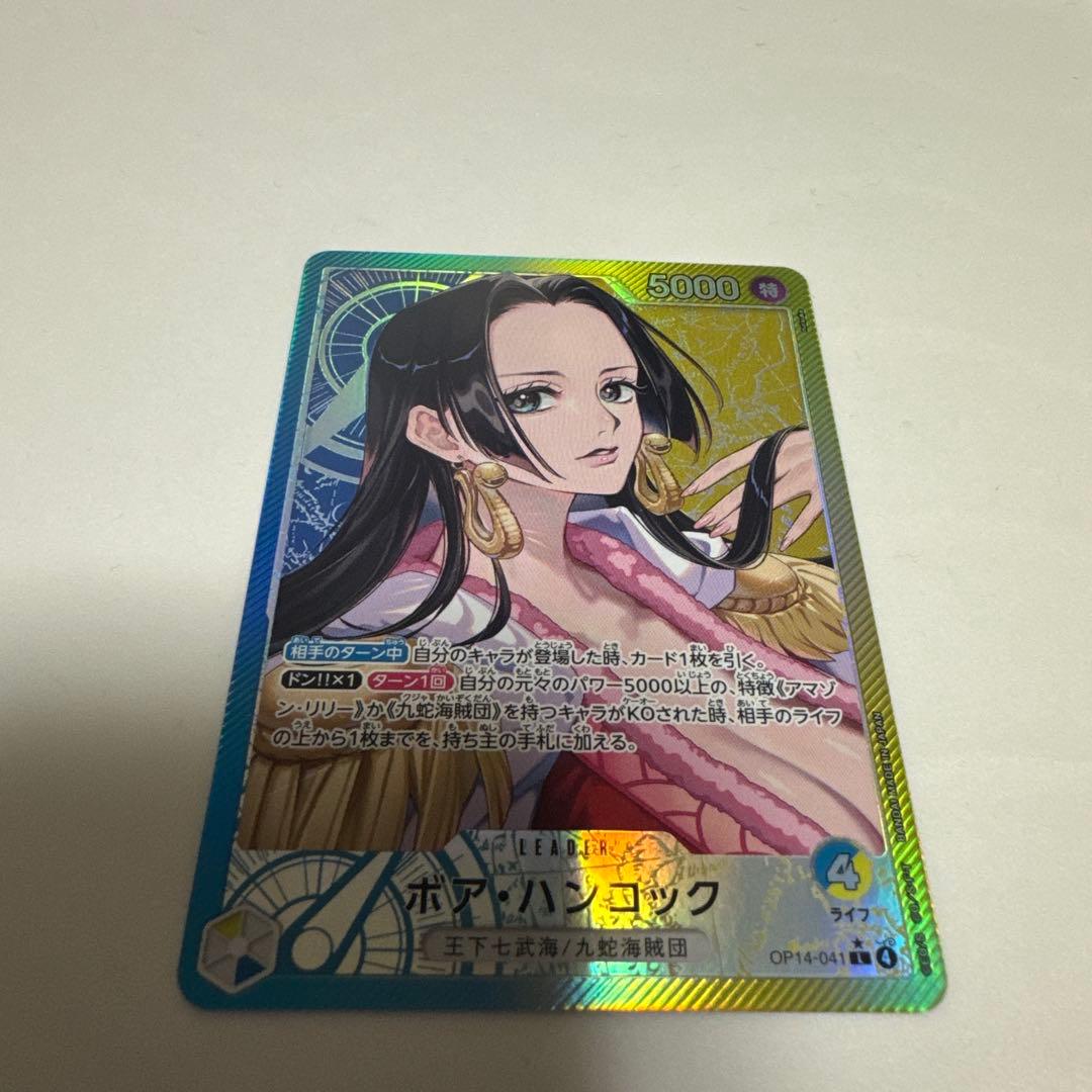 Q*P様 ボア・ハンコック・リーダーパラレル 特価品〕ボア・ハンコック【パラレル】《黄》 パラレル版PRB02-017