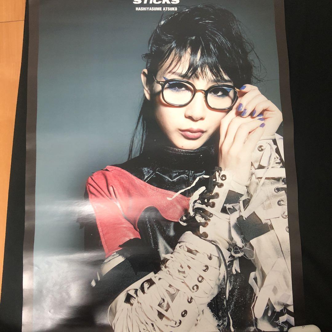 BiSH 初回限定 ハシヤスメアツコ - メルカリ