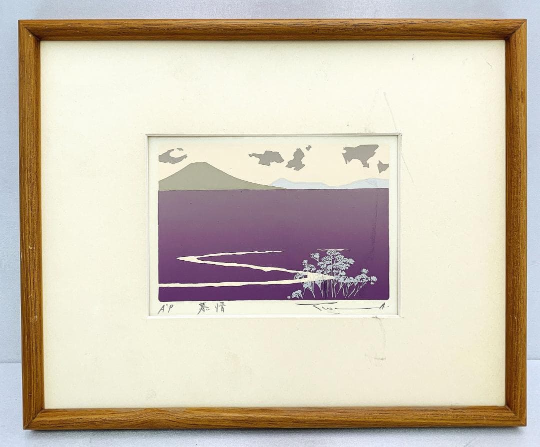 真作保証 本間武男『慕情』シルクスクリーン版画 A.P.作家保存版　R8SB36