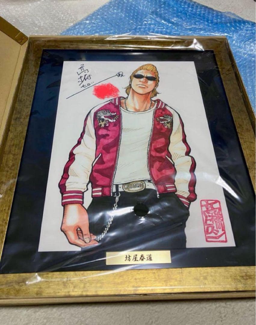 クローズ&worst 直筆サイン　複製原画　300枚限定　坊屋春道　髙橋ヒロシ