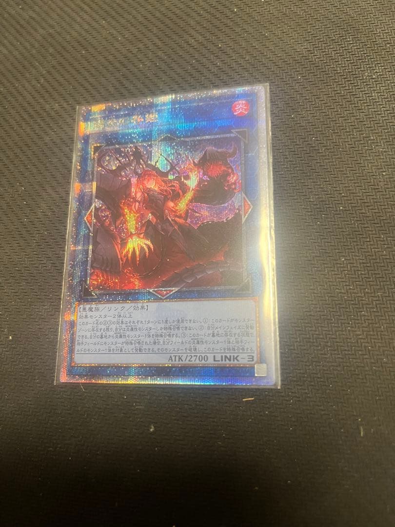 遊戯王　賜炎の咎姫　25thシークレット