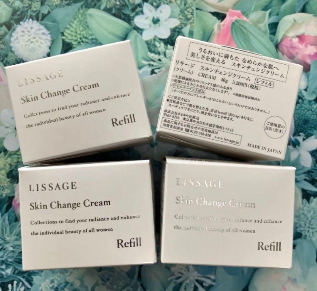 リサージ スキンチェンジクリーム(レフィル)4箱