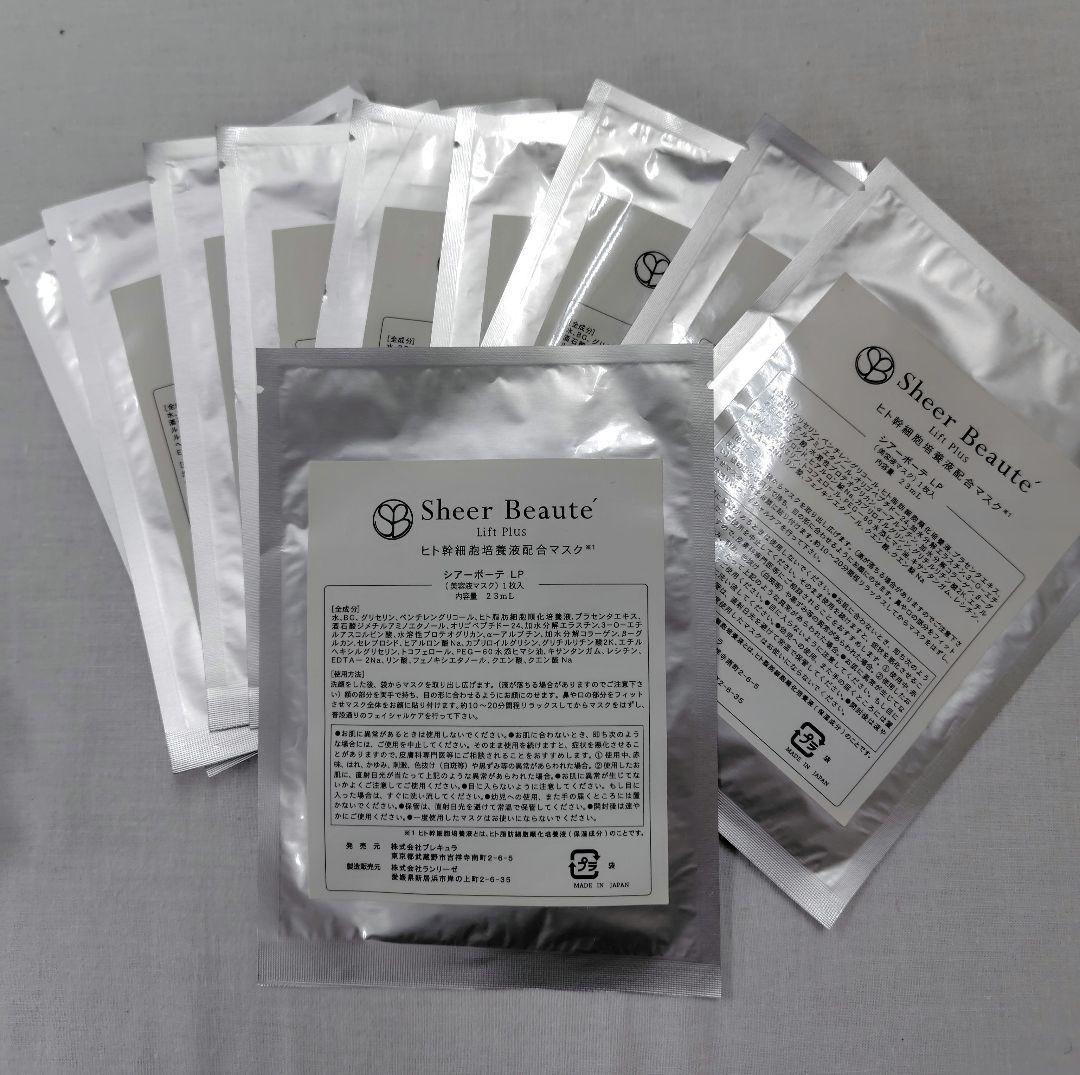 Sheer Beaute 幹細胞シートマスク10枚セット