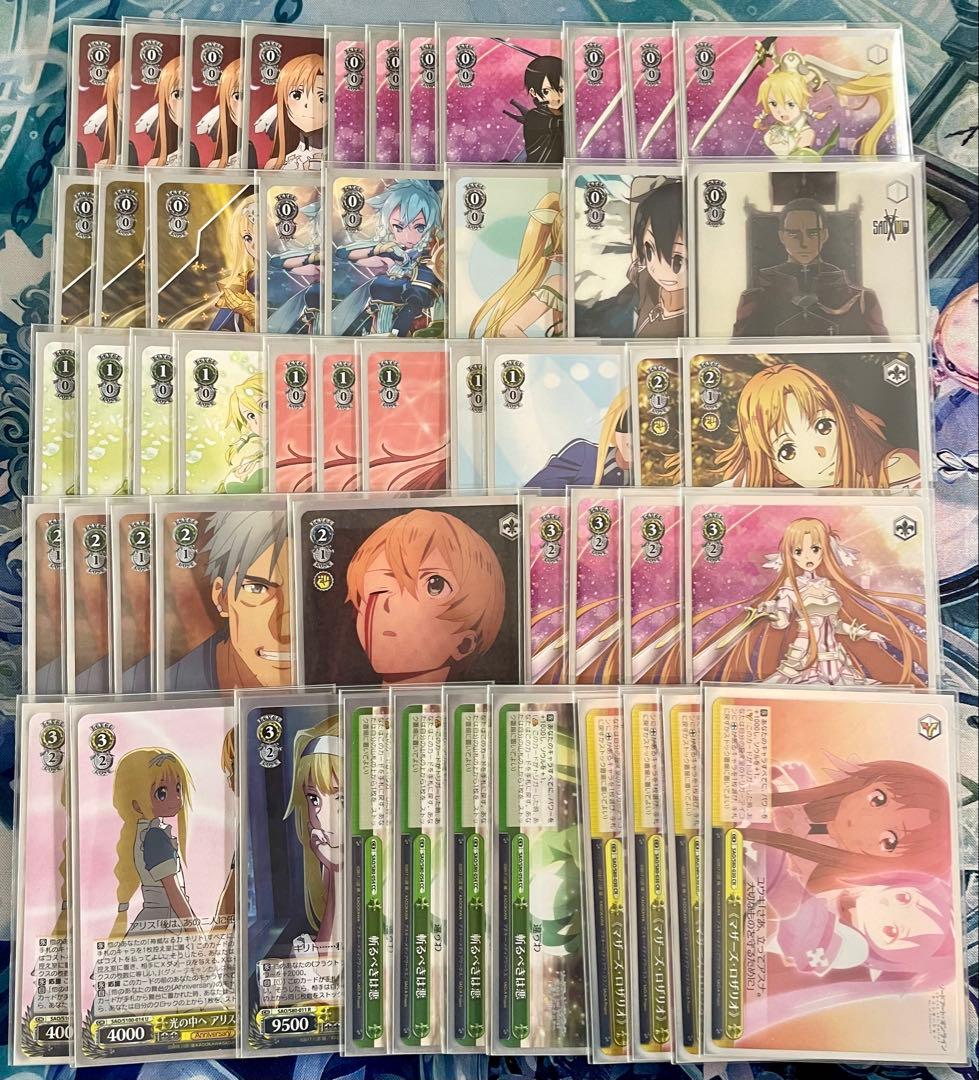 ヴァイス SAO デッキ