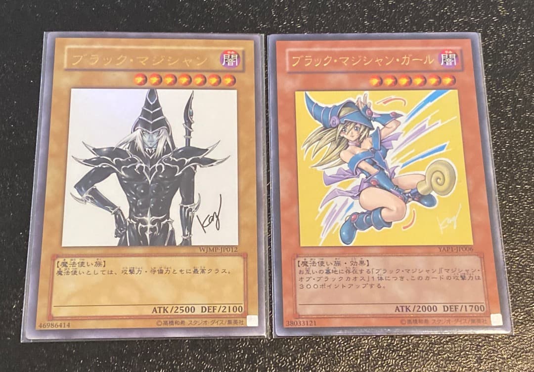 ブラックマジシャン ブラックマジシャンガール 高橋和希氏サイン入り