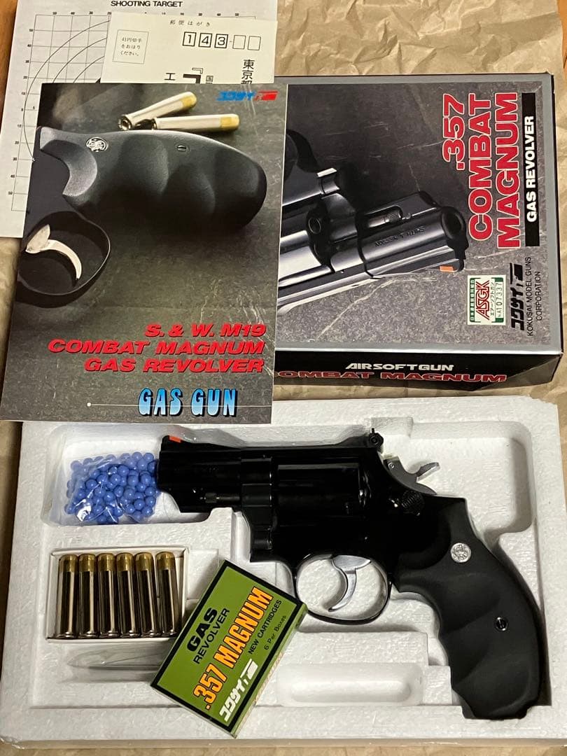 コクサイ S&W M19 2.5インチ ガスリボルバー　ガスガン