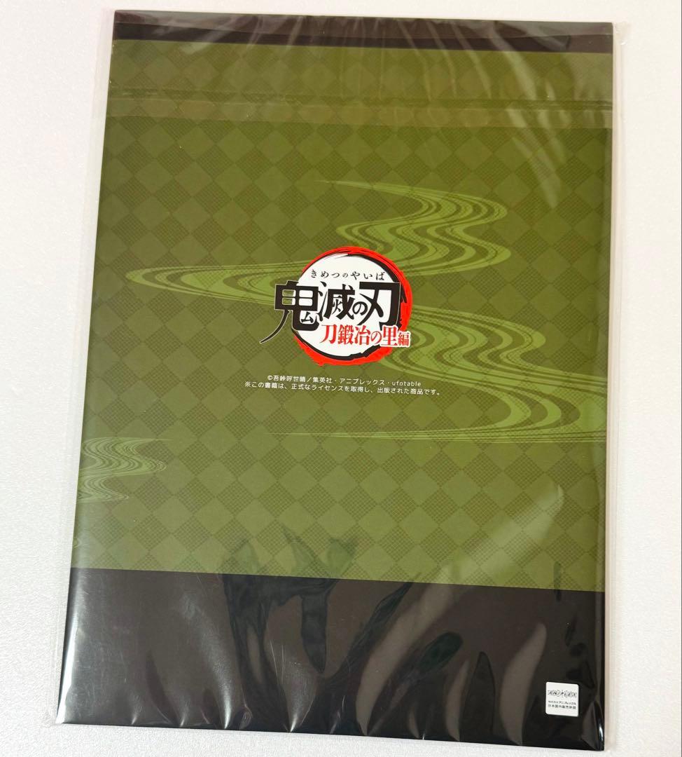 鬼滅の刃 竈門炭治郎 刀鍛冶の里編 絆の奇跡 原画集 - メルカリ