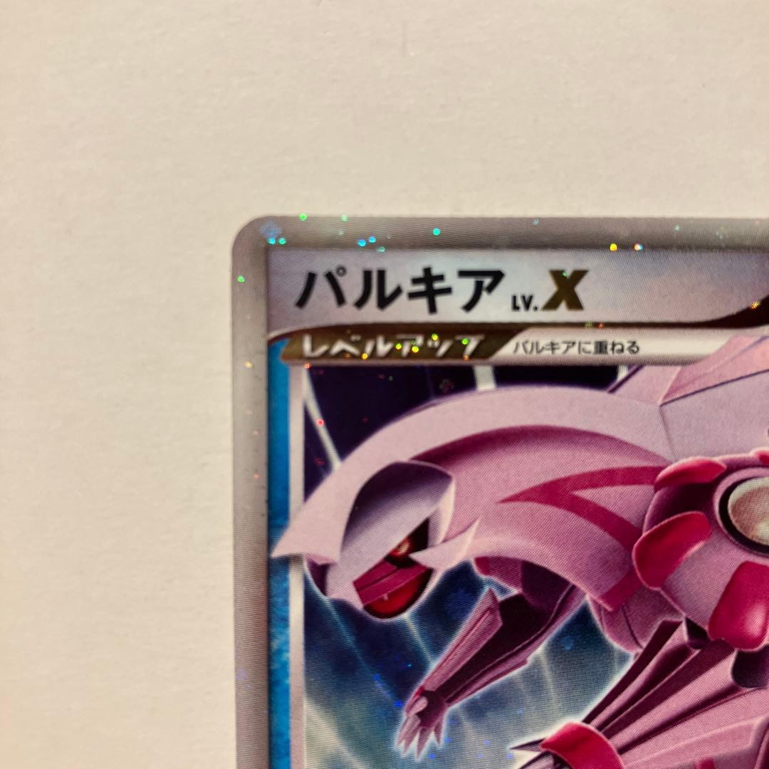 パルキア 構築スタンダードデッキ パルキアLV.X - メルカリ