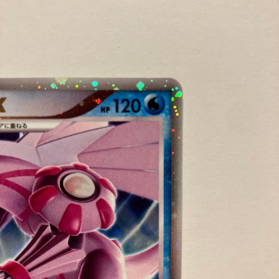 パルキア 構築スタンダードデッキ パルキアLV.X - メルカリ