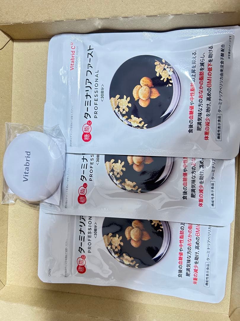 ターミナリアファースト　120粒