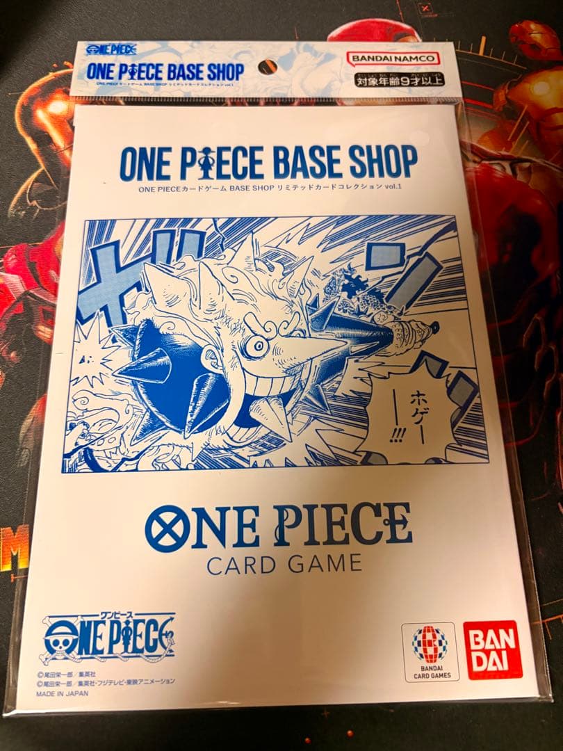 ONE PIECE CARD GAME BASE SHOP限定