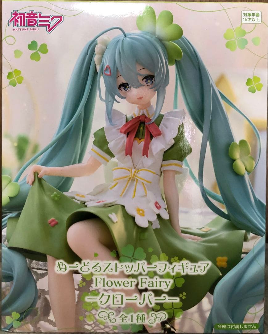 初音ミク ぬーどるストッパーフィギュア Flower Fairy クローバー