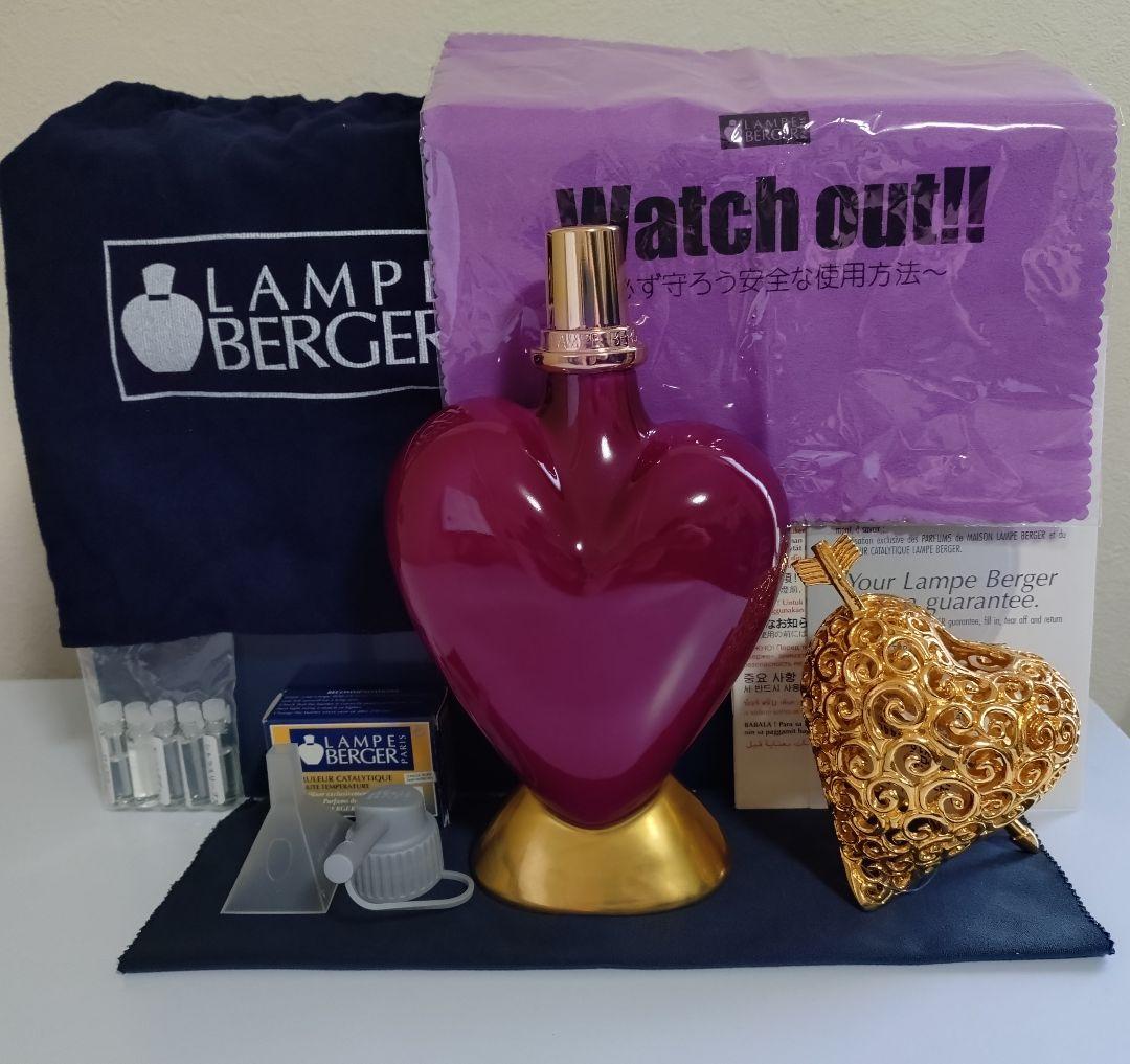 ランプベルジェ LAMPE BERGER アロマランプダブルハート