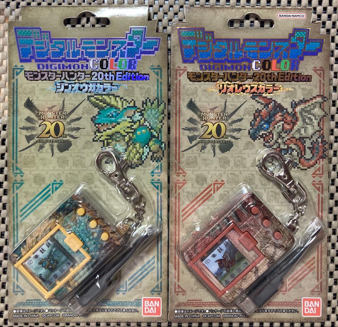 デジモン デジタルモンスターCOLOR モンスターハンター 2点セット