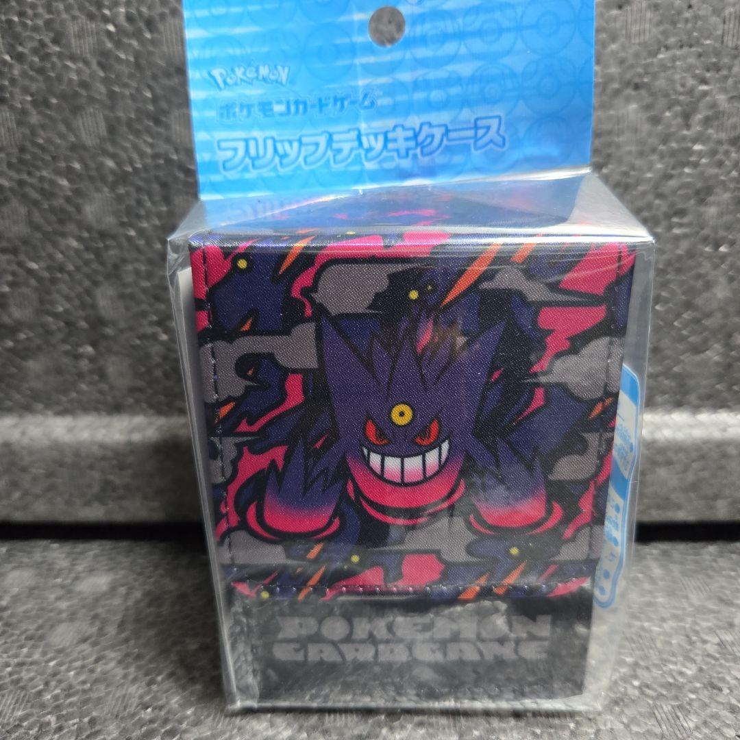 メガゲンガー：フリップデッキケース【新品・未開封】 - メルカリ