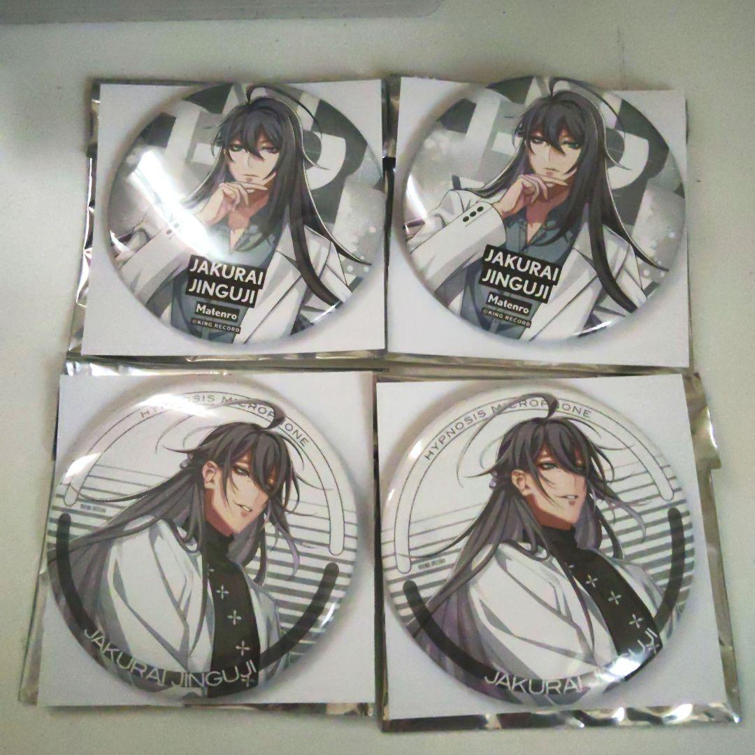 神宮寺寂雷 缶バッジ4点 - メルカリ