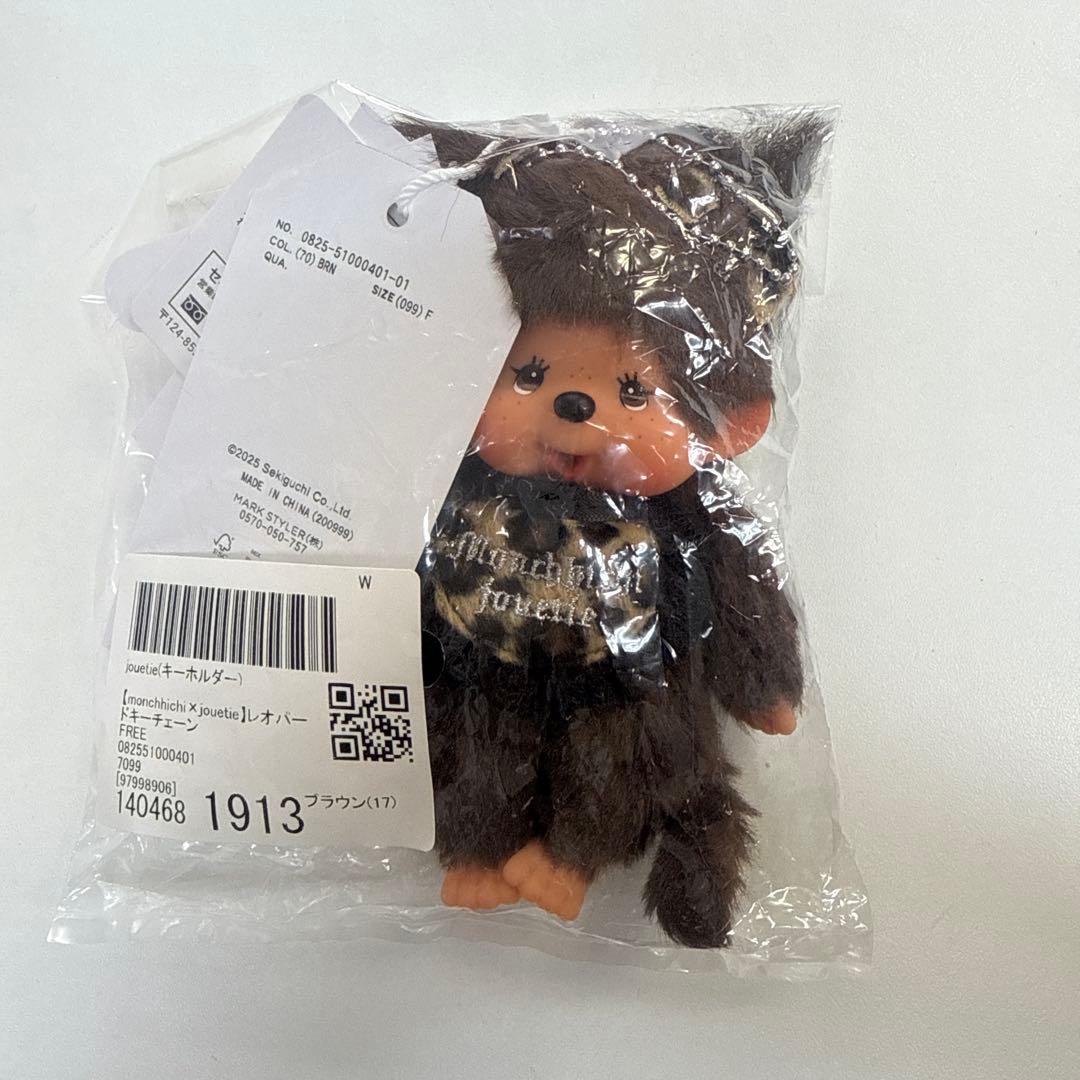 モンチッチ×ジュエティ レオパード キーチェーン - メルカリ