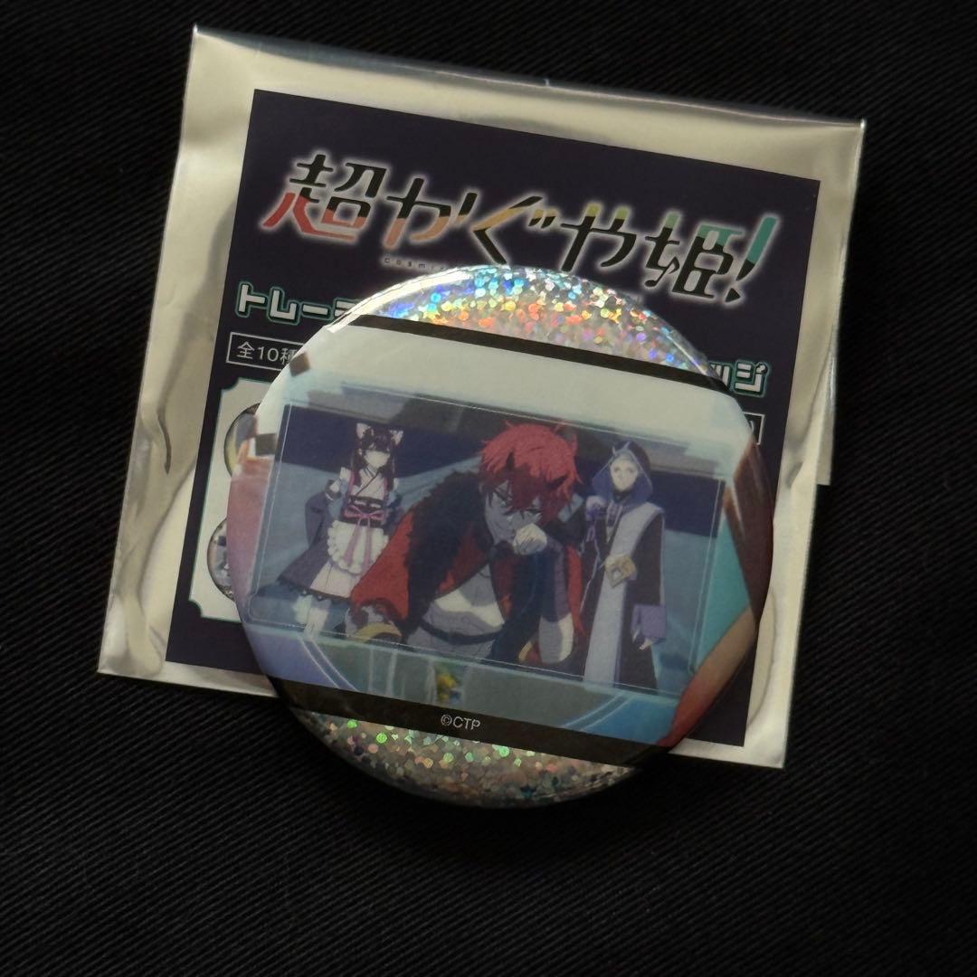 超かぐや姫！ホログラム缶バッジ 帝アキラ ブラックオニキス - メルカリ