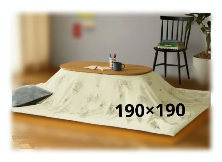 新品＊ unico ミャミー こたつ布団 190×190cm