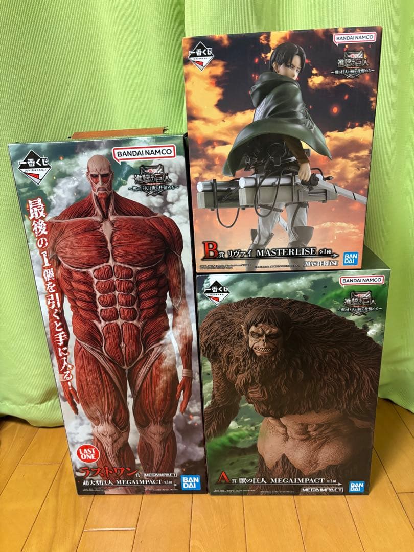 一番くじ 進撃の巨人 ～獣の巨人は俺が仕留める～フィギュアセット