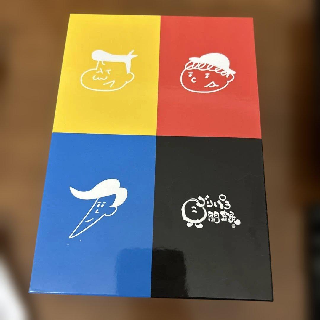 ゴリパラ見聞録 DVD vol.9.5 3枚組 マスクケース付