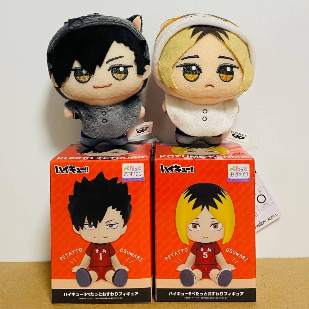 ハイキュー フィギュア ぬいぐるみマスコット 黒尾鉄朗 孤爪研磨