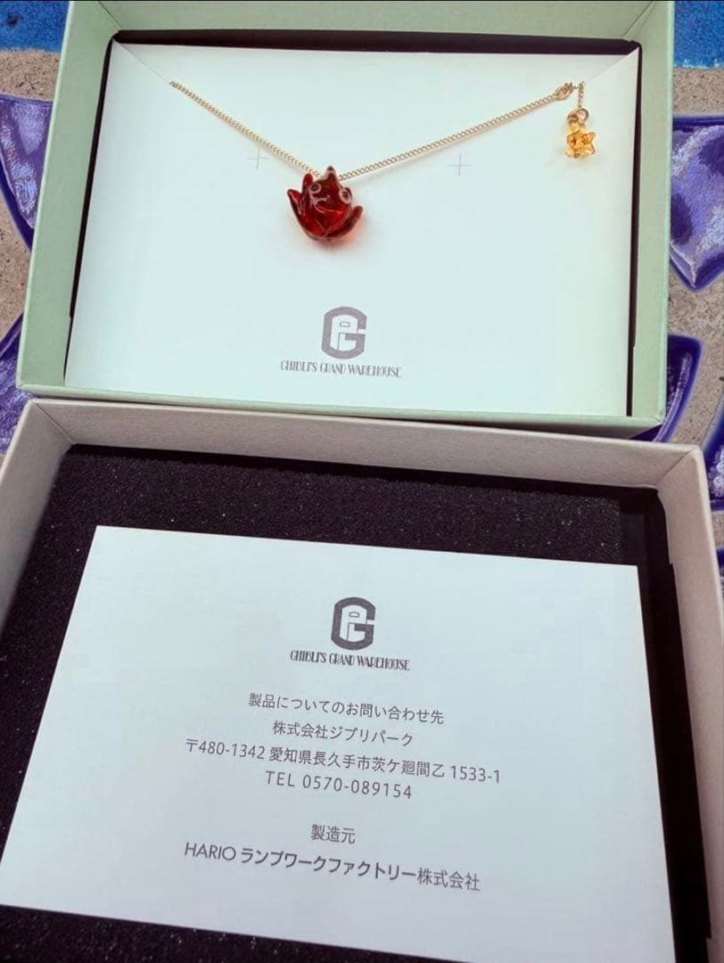 ジブリパーク限定　HARIO ハウルの動く城　カルシファー　ネックレス