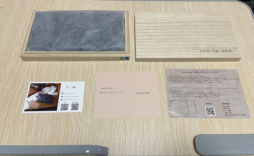 ten-to-sen. 点と線 usuha-long 長財布
