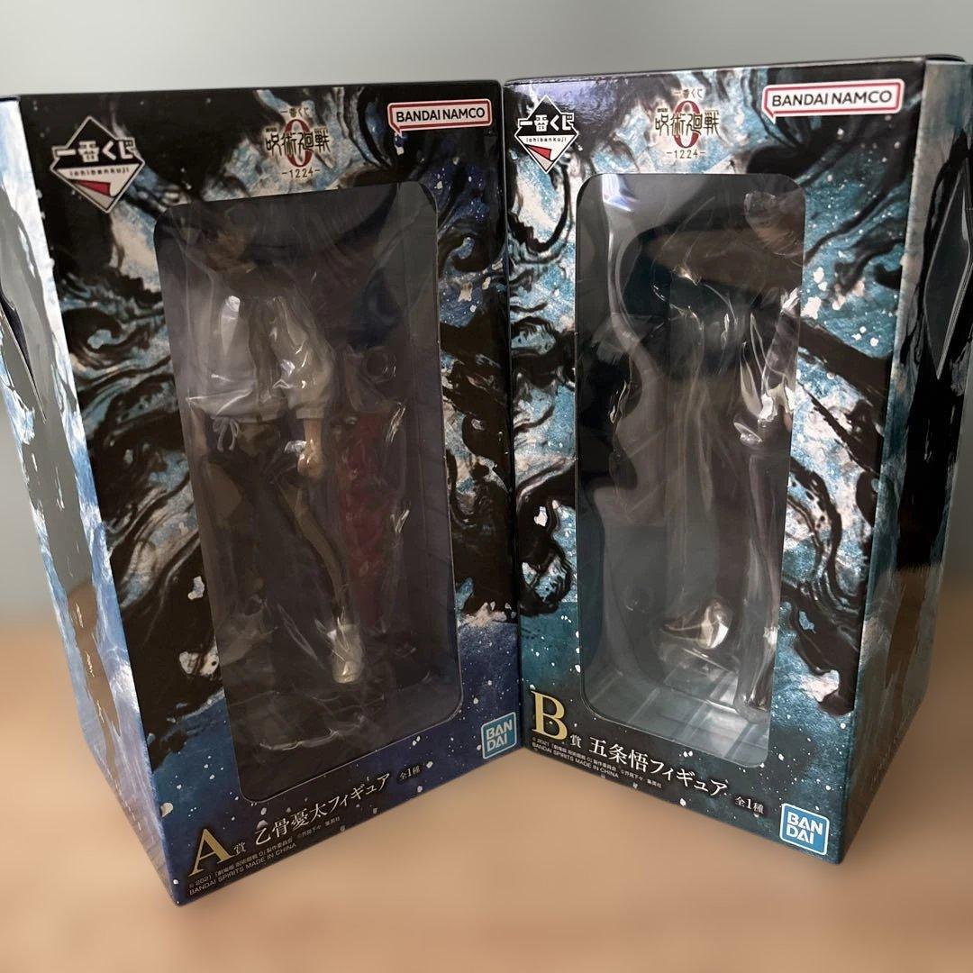 呪術廻戦一番くじ 1224 A賞 乙骨憂太 B賞 五条悟 - メルカリ