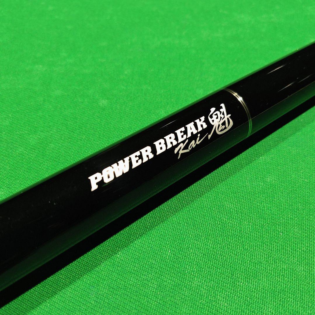 新品 Mezz パワー・ブレイク魁 PBKW-K