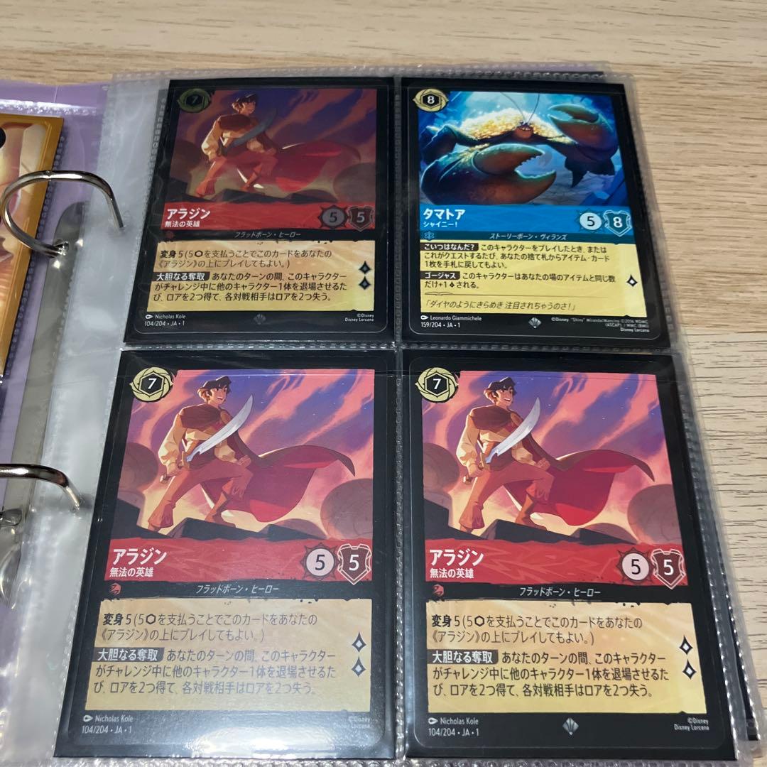 ディズニー　ロルカナ　まとめ売り　1000枚以上　須藤なぎさ