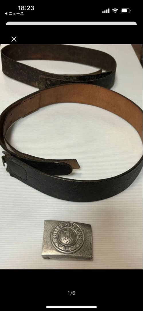 第二次世界大戦　実物　希少　ドイツ軍　ベルト　バックル　当時物 WW2ドイツ軍SS兵用バックル【シルバー】・復刻品 | 義烈