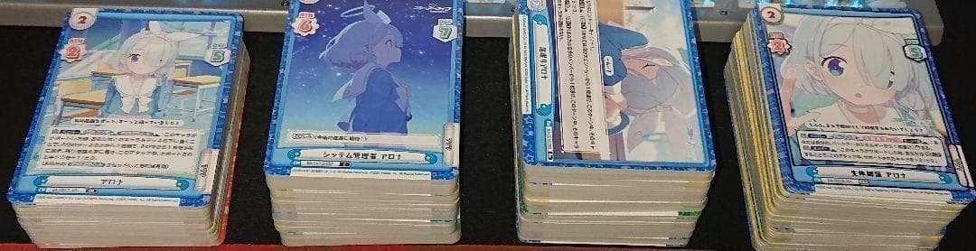 Reバース ブルーアーカイブ vol1 RRR以下4コン TDあり TD不足あり