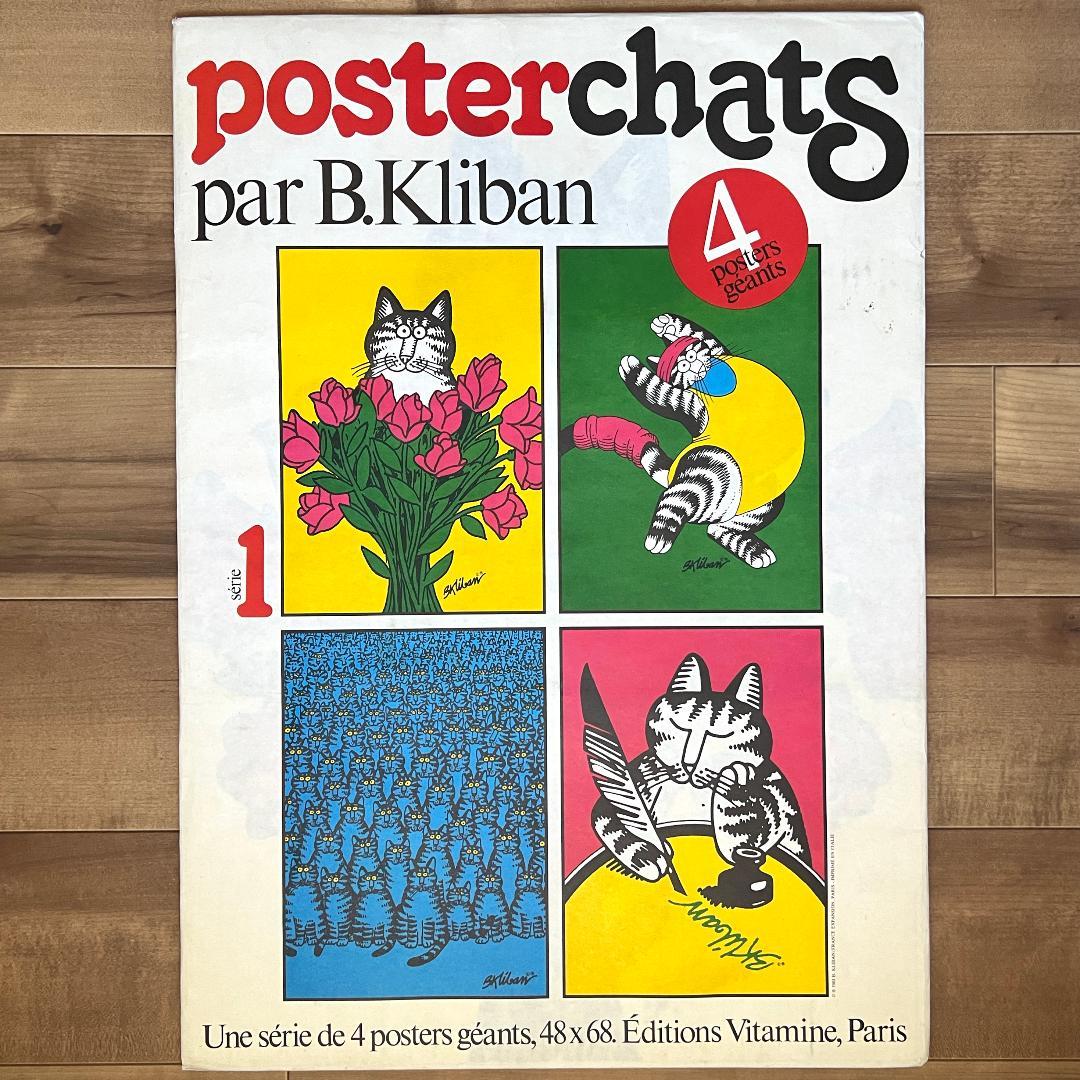 クリバンキャット ポスター4枚組1セット 68x48 80s クレイジーシャツ