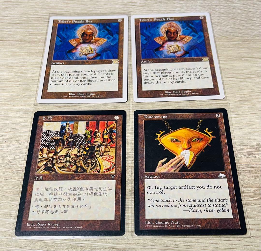 マジック・ザ・ギャザリング カード4枚 - メルカリ